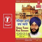 Satguru Tumre Kaaj Saware (Vol. 10) - Bhai Gurvinder Singh Ji Song Download